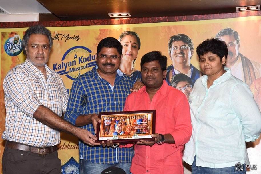 Kalyana-Vaibhogame-Movie-Platinum-Disc-Function